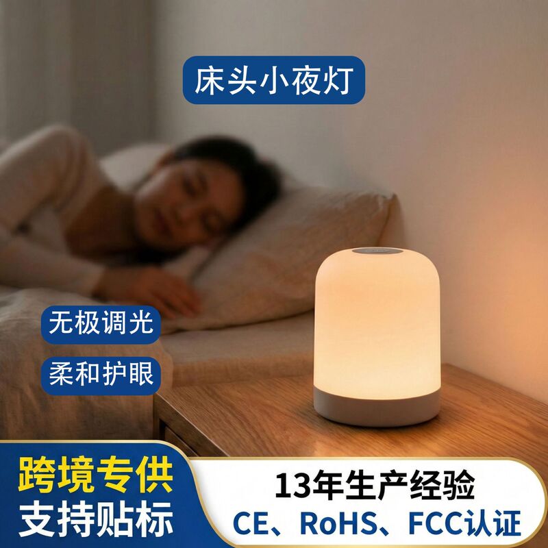 Dual-Battery Desk Lamp, Rechargeable Remote-Controlled Smart Atmosphere Night Light, Desktop Eye-Protection Night Light, Bedside Lamp, Tap Light