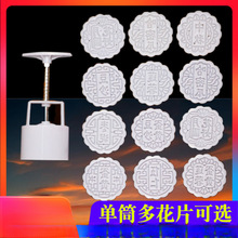 ���ģ�߼����։�ʽ�Vʽ���ʶ�ɳģ��ӡ�ߎ���50g75��100g125ĥ��