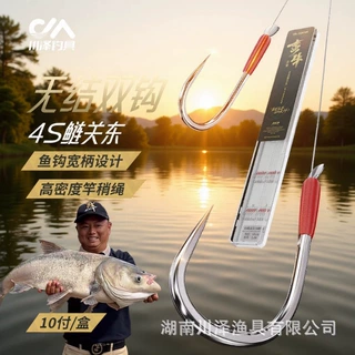 川泽蛮牛无结鲢关东子线双钩成品绑好鱼钩强拉力鱼线湖库大物鱼钩