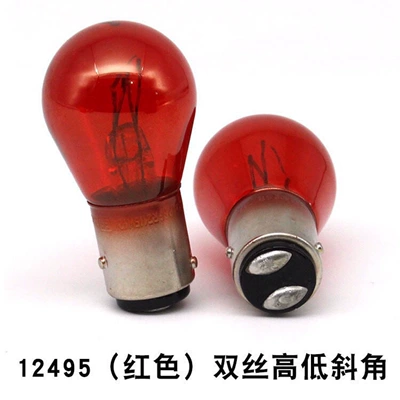 Fukesi – Brake light 12495 Brake Light