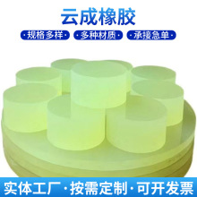 ���ƾ۰������_�|��PU��ײ���_�|�K�zȦ���K�L�l�����z�p����ĥ