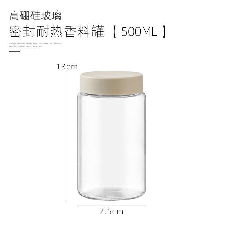 耐热玻璃密封罐食品分装瓶家用收纳储物罐辣酱罐香料罐透明密封罐|undefined