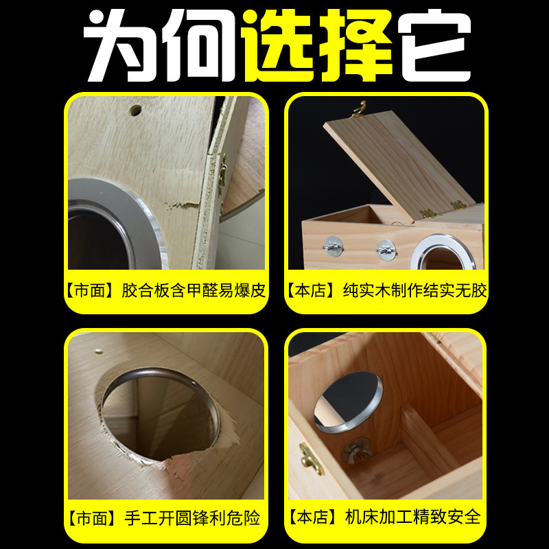 玄凤虎皮牡丹鹦鹉鸟用繁殖箱保暖鸟窝实木鸟巢鸟用品竖式鸟笼配件|undefined