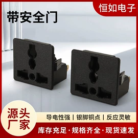 其他插座;墙壁插座;工业插座