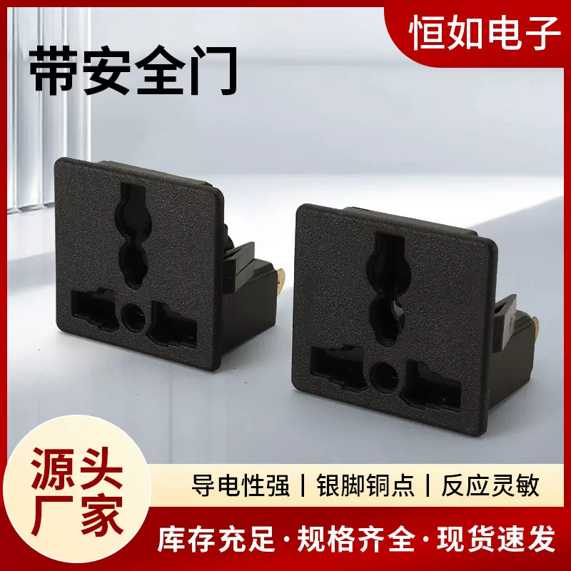 厂家供应小万能插座 带安全门工业插座 机械设备输出插座批发