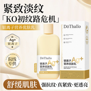 DoThallo�y�x�ӠI�B���w��o��͸���̝��������w���p�B�澏���B