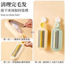 宠物粘毛器多功能刷毛器三合一清理猫毛刮毛清洁沙发地毯床单