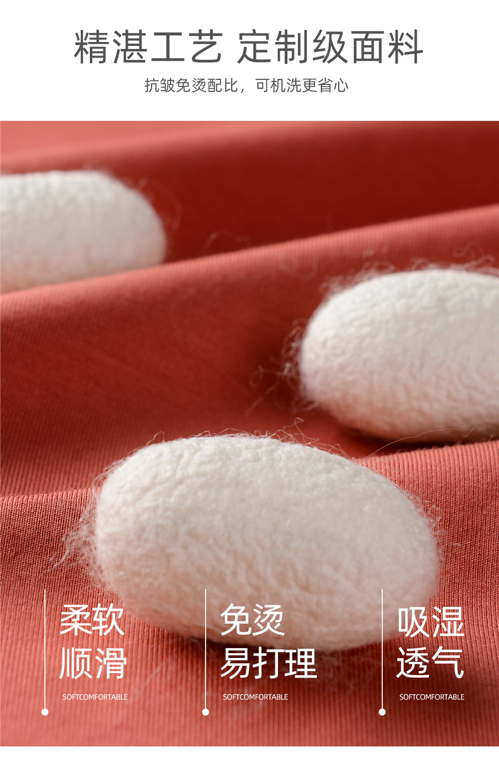 玉蚕丝_07.jpg