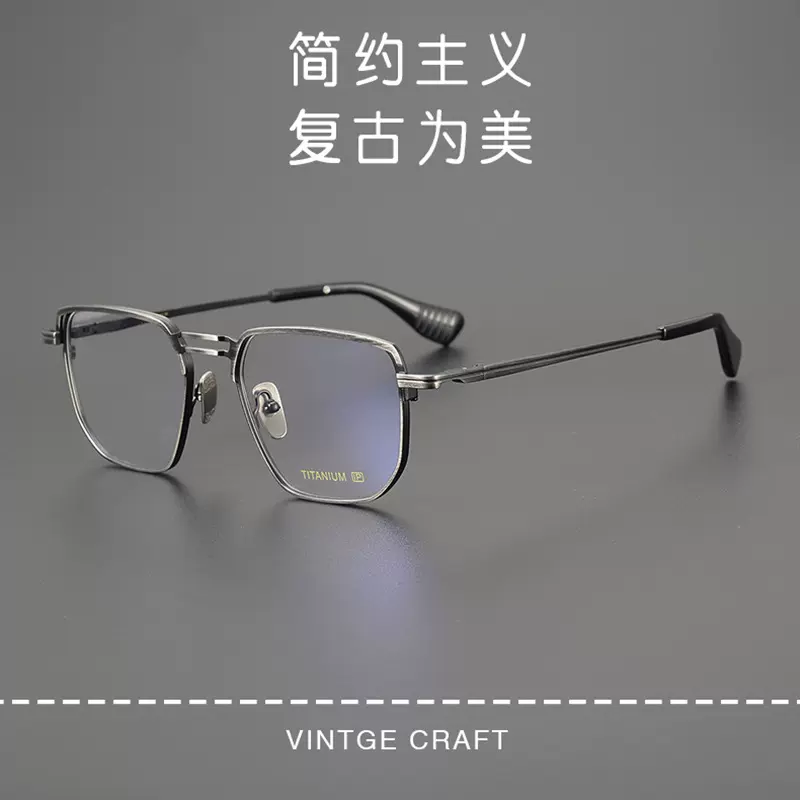 原创中国风手工纯钛男士近视眼镜DTX-153眼镜框光致变色厂家直销
