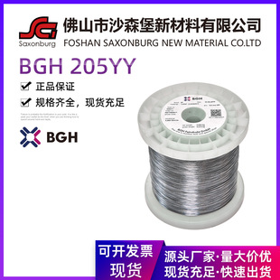 ��ԭ�bBGH�F�t�X늟�z205YY��ᐹ��I���z�͸ߜ�1400&deg;C����