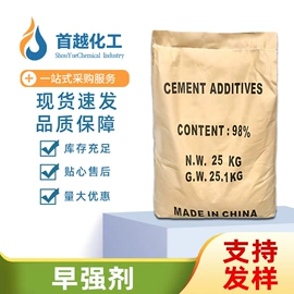 防水剂;洗涤剂;增塑剂