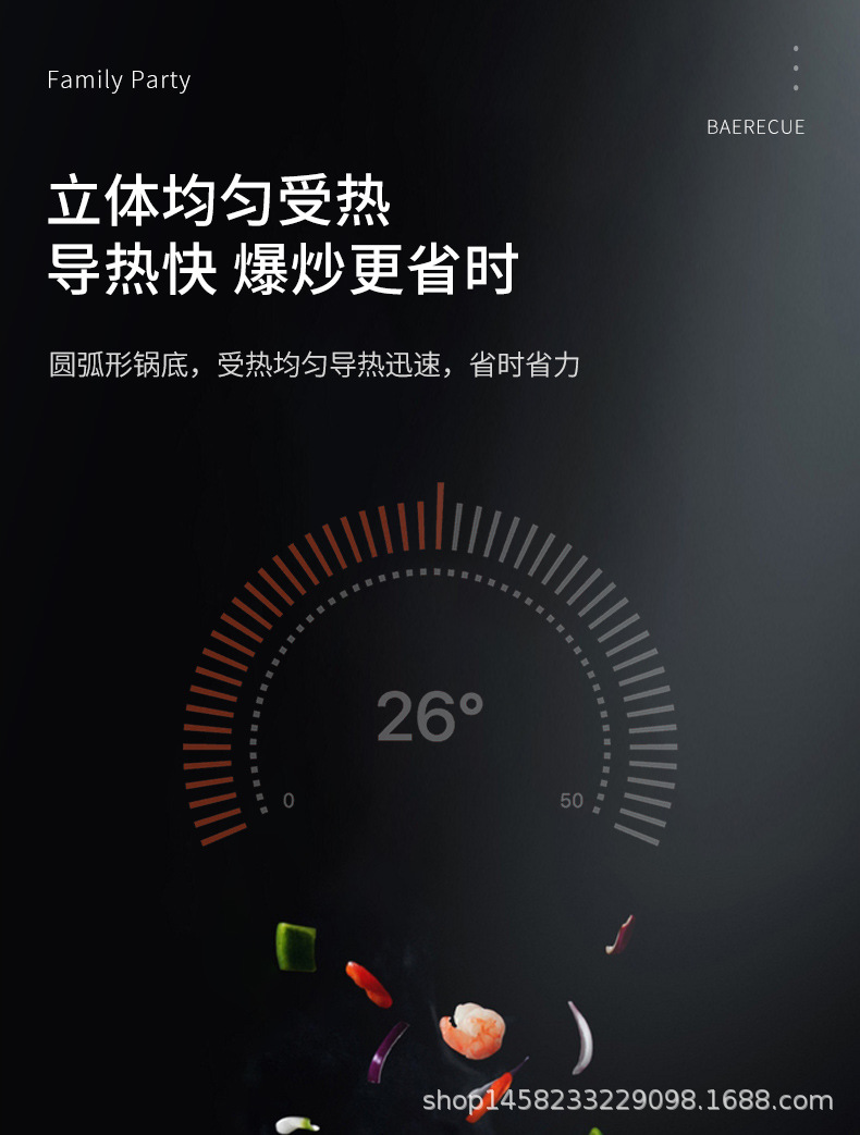 电磁灶锅_05.jpg