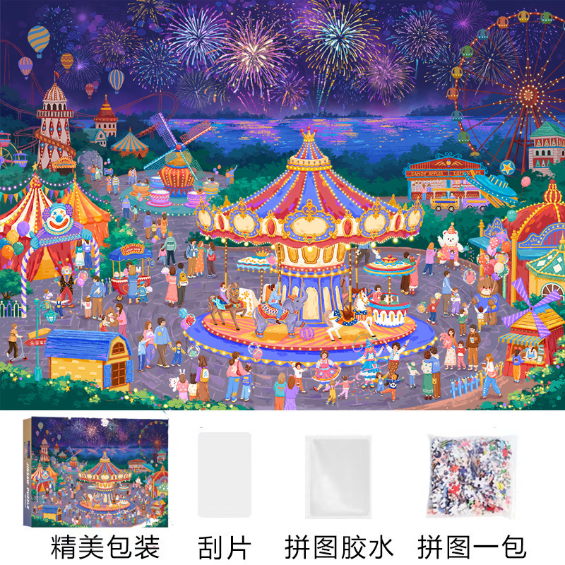 大人バージョン 1000ピース パズル かわいい 癒し インス 高難易度 減圧 女の子 知育玩具 誕生日プレゼント|undefined