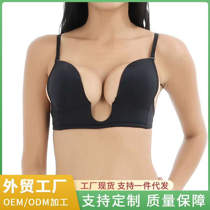 국경을 넘나드는 새로운 스타일의 여성용 심리스 섹시한 딥 V 브라, 가볍고 통기성이 뛰어나며 보이지 않는 로우 컷 U자형 브라, 와이어 프리 브라