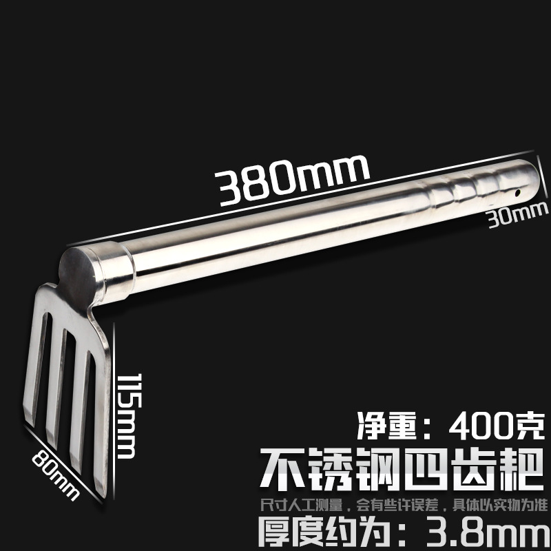 Rastrillo alargado de acero inoxidable