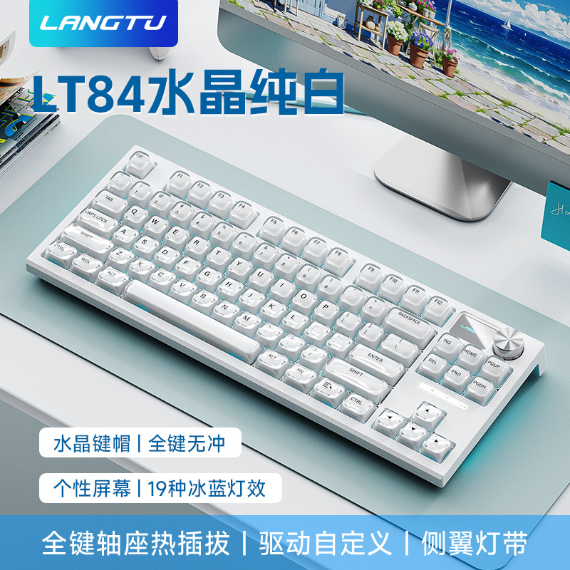 Langtu LT84 Teclado mecánico inalámbrico Bluetooth intercambiable en caliente de tres modos Teclado personalizado para juegos de deportes electrónicos con eje azul con cable