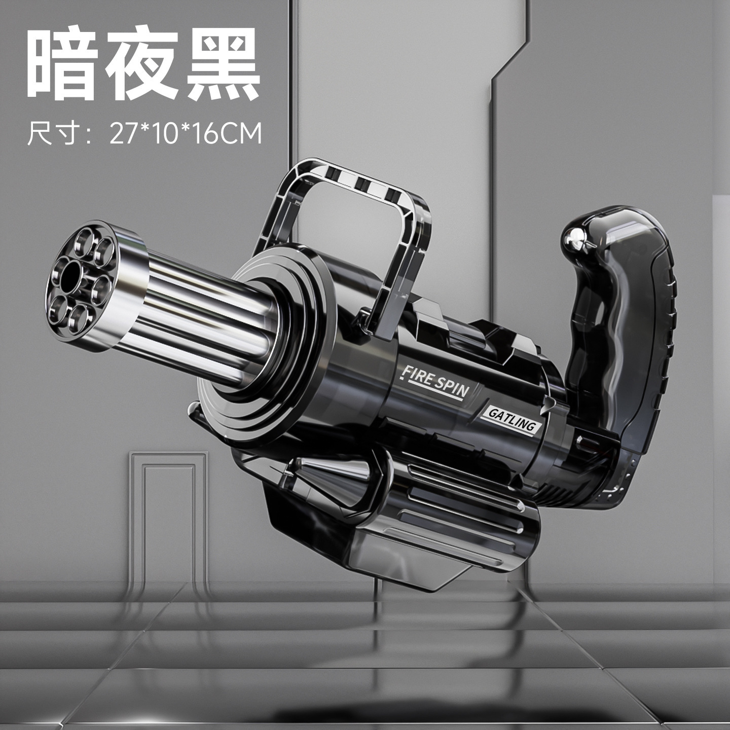Electric black water gun for water