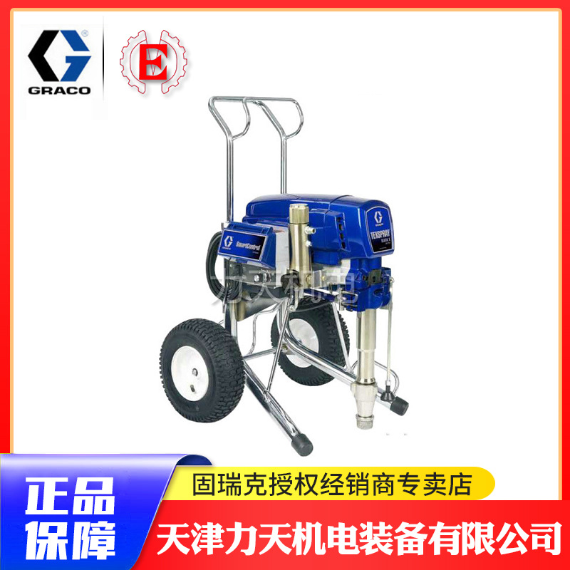 固瑞克GRACO建筑喷涂机3400高压无气中高粘度涂料高效喷涂
