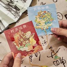 金属书签古典中国风瑞兽送福镂空创意文字祝福精致书签奖励学生.