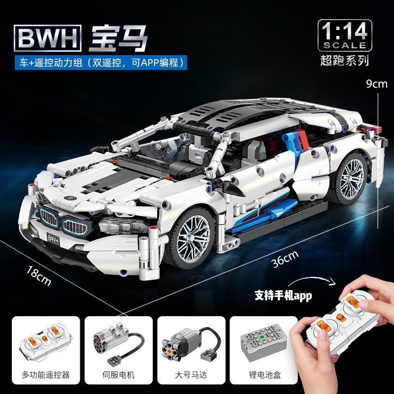 United Creation JKC7208, Bloques de Construcción MOC de Alta Dificultad, Coche Deportivo con Control Remoto Mejorable, Regalo de Cumpleaños para Niños image 11