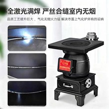 ✅2025新款取暖炉家用室内柴煤两用农村烧柴烤火炉冬季无烟燃煤炉