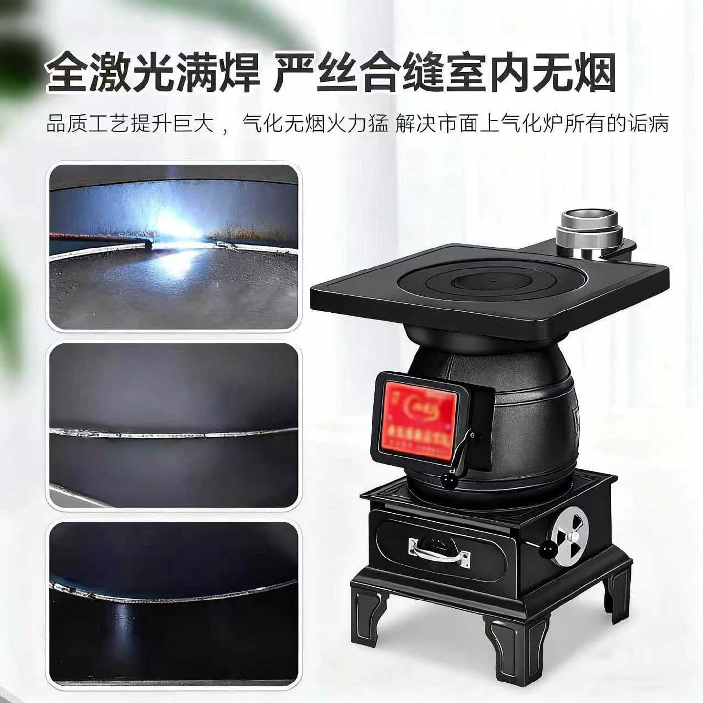 ✅2025新款取暖炉家用室内柴煤两用农村烧柴烤火炉冬季无烟燃煤炉