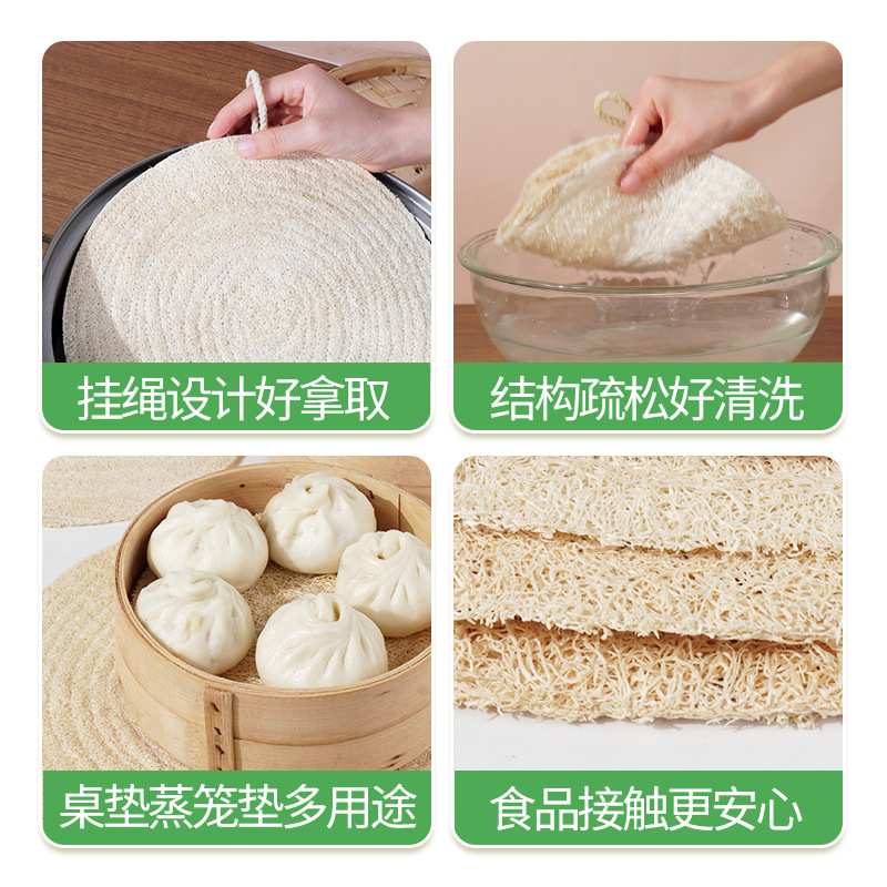 糸瓜連絡蒸籠マット蒸し饅頭饅頭饅頭は丸い蒸し鍋にくっつかない。|undefined