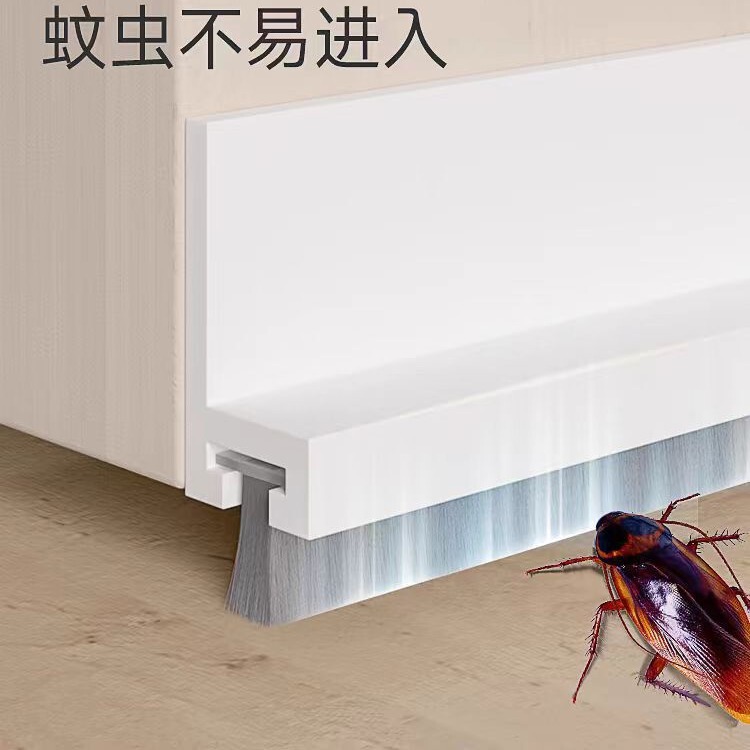Door Seam and Door Bottom Sealing Strip Wooden Door Windproof and Dustproof Sound Insulation Strip Insect-Proof Self-Adhesive Door Bottom Gap Warm Rubber Strip