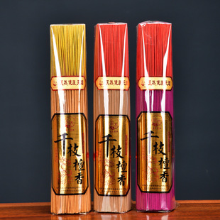Thousands of Smokeless Incense Buddha Sandalwood for Buddha Incense Guanyin Caishen Incense Indoor Incense for Buddha Burning Incense Home