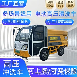 工程建筑机械;消防车;吸污车