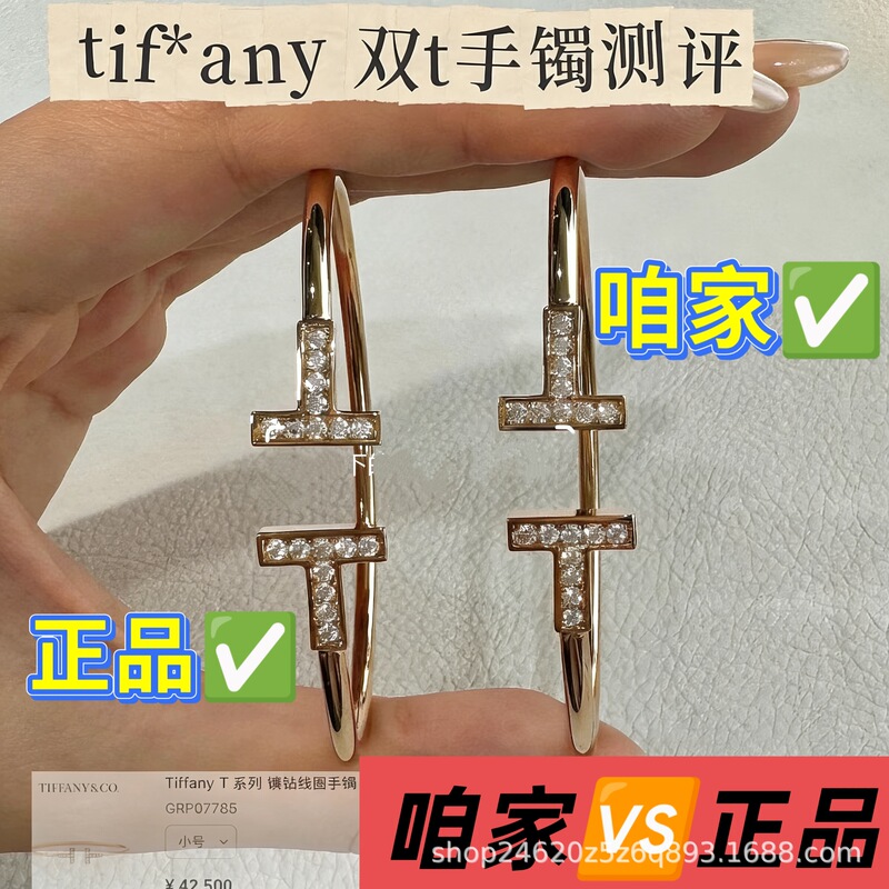 Rose Gold-Plated Thick V-Shaped Bracelet with White Mother-Of-Pearl and Diamond Knot, Double T1 Letter Open Bracelet for Women