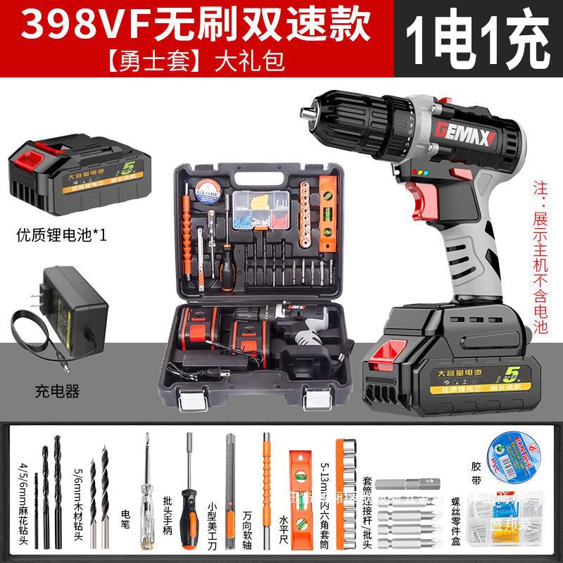 리튬 이온 전기 핸드 드릴 브러시리스 충전식 전기 스크루 드라이버 충격 드릴 드릴링 공장 전기 드릴 가정용