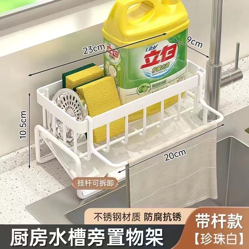 国境を越えた専用水槽ステンレス水槽厨房多機能棚テーブルスポンジ雑巾排水収納棚|undefined