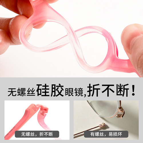 Danyang glasses new style 9009ET children's glasses frame ultra-light myopia glasses girls silicone glasses frame ultra-light TR frame