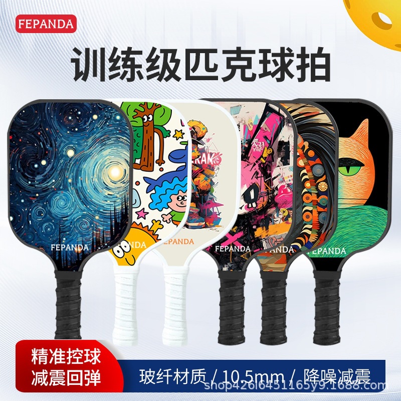 Fiberglass pickleball paddle, lightweight and durable