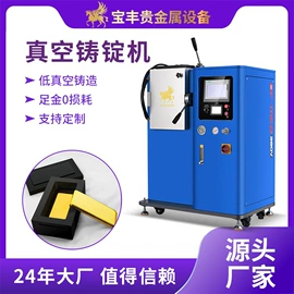 金属成型设备;铸造设备;冶炼成套设备