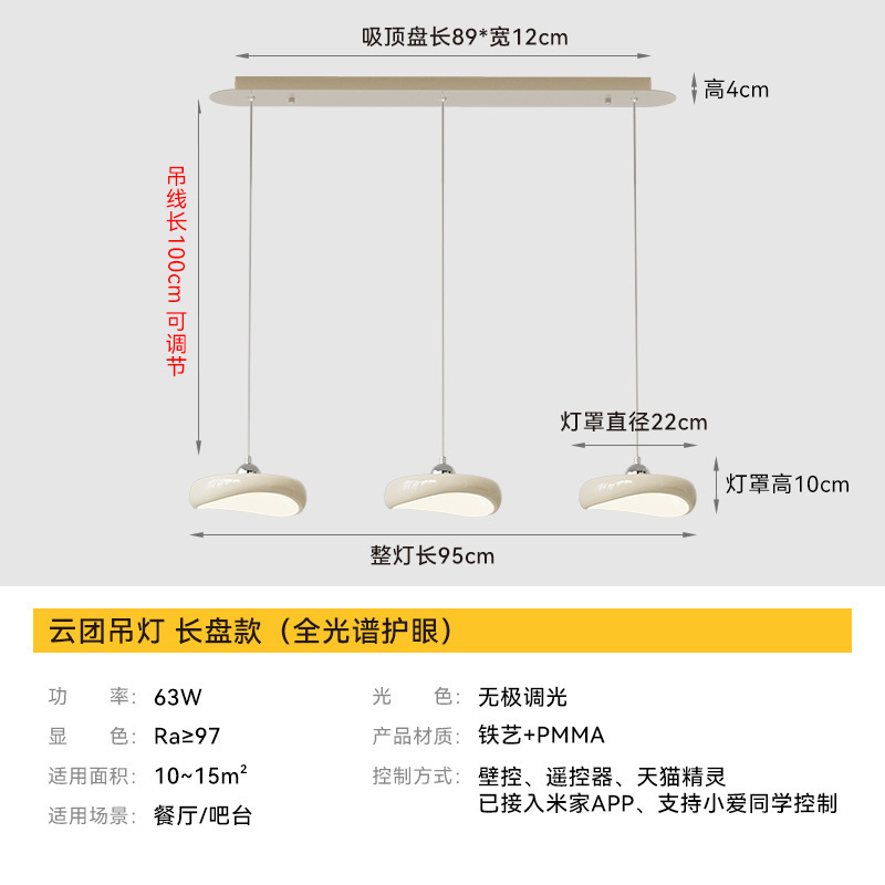 Cloud团 restaurante candelabro crema francesa moderna minimalista mesa de comedor creativa nueva sala de estar comedor candelabro