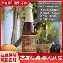 比利时原装进口林德曼果味桃子啤酒250ml*24瓶装 林德曼啤酒