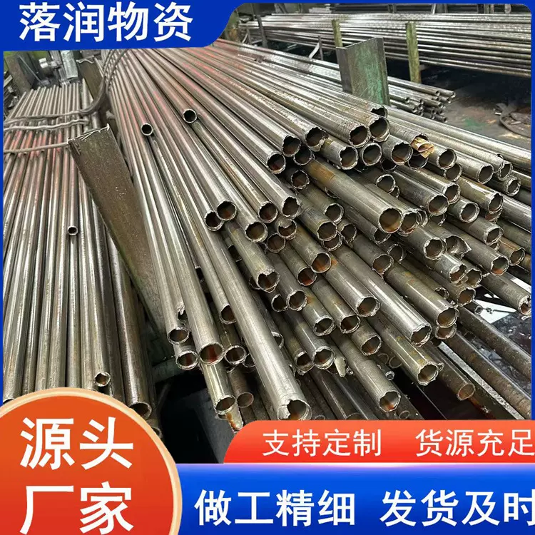 20号精密钢管冷拔管切割小口径铁管冷拔精密无缝钢管 精密光亮管
