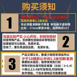 免开槽U型铝合金包边条门板扣条橱柜门免漆板封边条生态板收口边