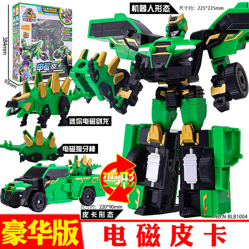 Dragon Ball Z X2 Dragon Armor Car Dinosaur Transforming Robot Boy Novel Toy Kids Mind-Blowing T-Rex