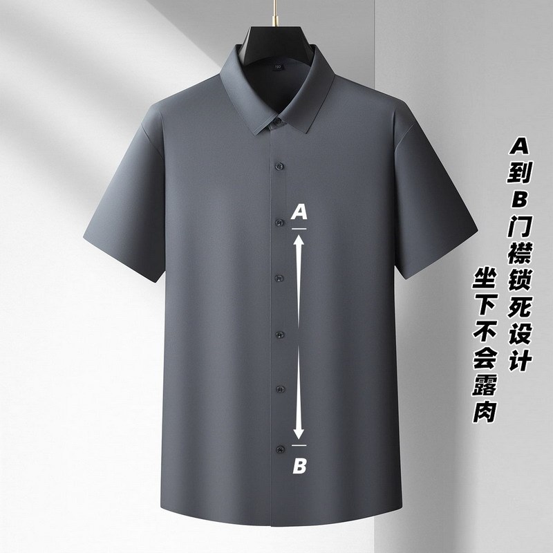 Summer Plus-Size Men's Seamless Ice Silk Short-Sleeve Shirt, Loose Fit Pullover Casual Stretch Shirt for Big and Tall Men Summer Plus-Size Men's Seamless Ice Silk Short-Sleeve Shirt, Loose Fit Pullover Casual Stretch Shirt for Big and Tall Men
