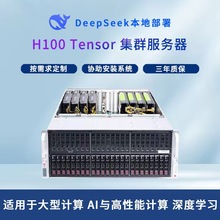 GPUDeepseekһ�w�C���������ز���ai���S��Ⱥ��ȌW������վ GPU