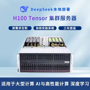 GPUDeepseekһ�w�C���������ز���ai���S��Ⱥ��ȌW������վһ��