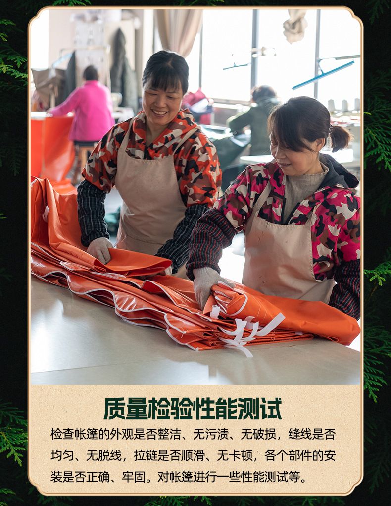 详情页_15.jpg