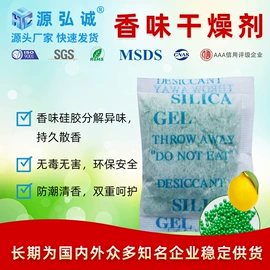 硅胶;其他吸附剂;活性炭