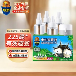 ����������a��Һ��ƿ�o��oζ���ʽ����Һ4ƿ1��225������