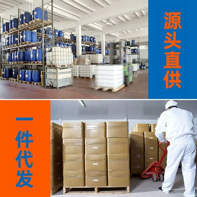 cleaner OEM customized internal – Oil additive