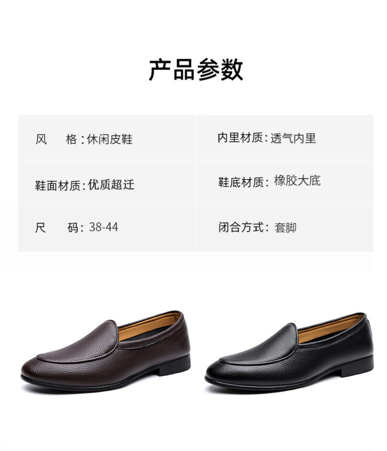 Giày lười nam da công sở kiểu Derby mũi tròn, gót thấp 1–3 cm, cỡ lớn — Z913 màu nâu, Z913 màu đen chi tiết 8