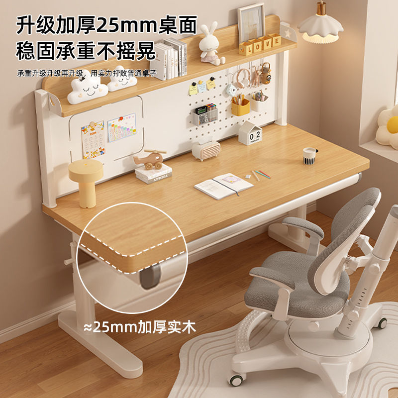 Children's Study Table Liftable Desk E0 Level Set Large Desktop Balance Table Foot Desk Table Bookshelf